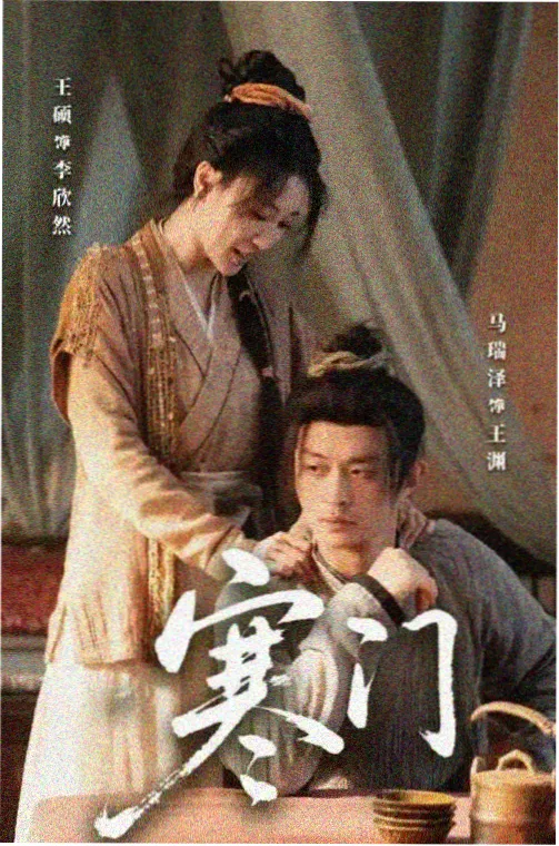 夜班电台 剧集拉片专题封面